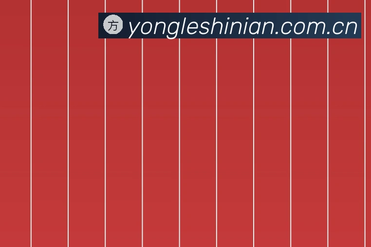 关于用了十年彩票平台在线注册入口